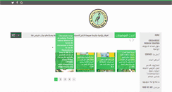 Desktop Screenshot of alaspnia.org